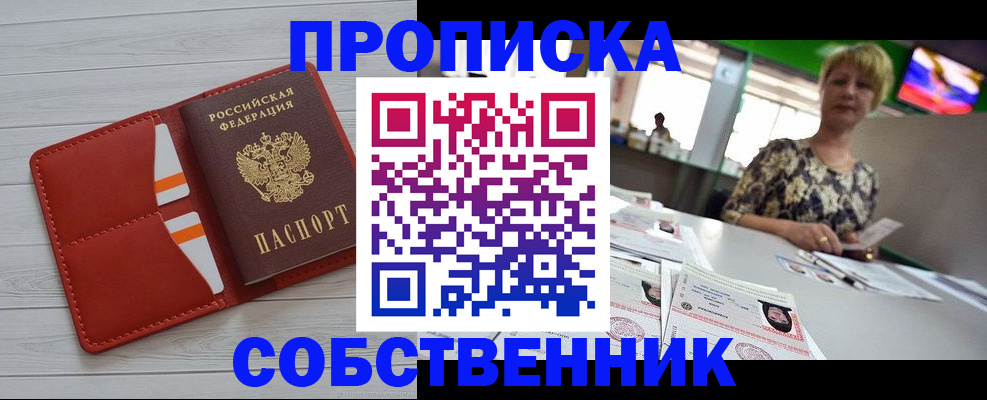 регистрация для дет. сада в Шарье