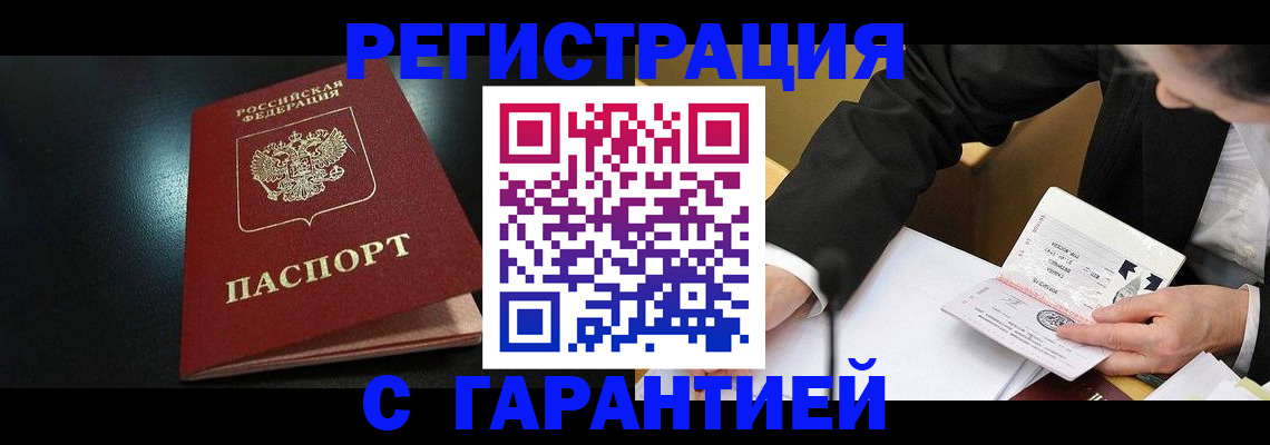 регистрация для дет. сада в Шарье